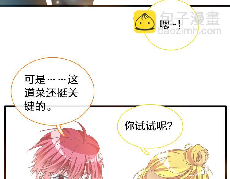 第153话 女人的战争(1/2)-第165话
