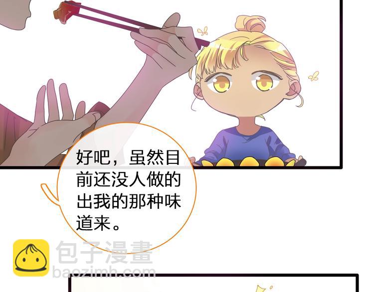 第153话 女人的战争(1/2)-第165话