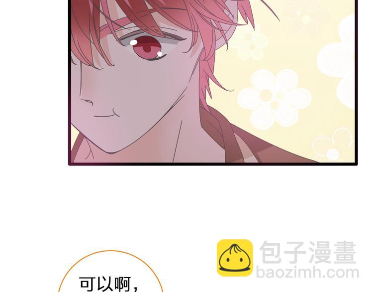 第153话 女人的战争(1/2)-第165话