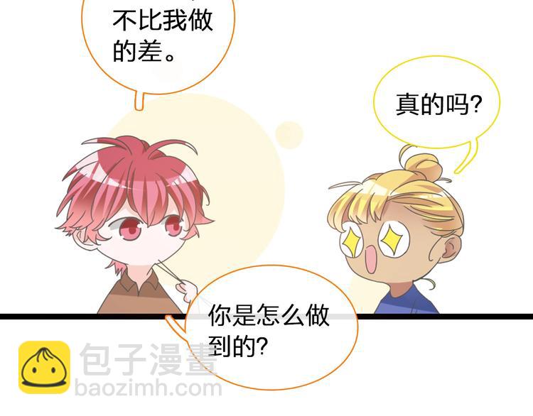 第153话 女人的战争(1/2)-第165话