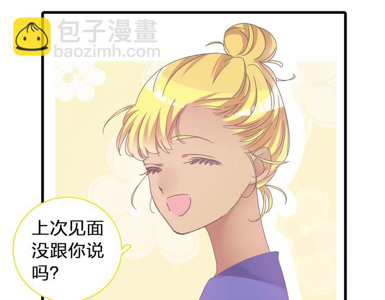 第153话 女人的战争(1/2)-第165话