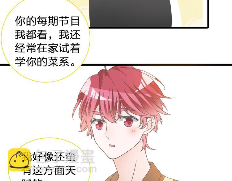 第153话 女人的战争(1/2)-第165话