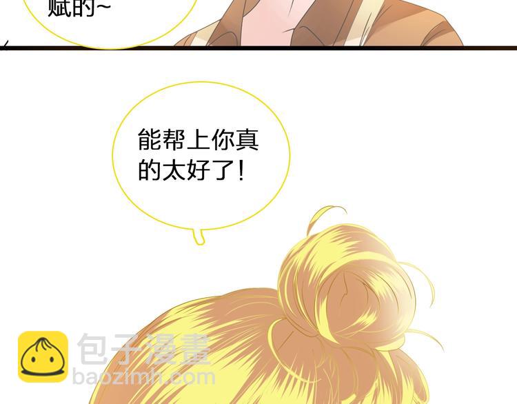第153话 女人的战争(1/2)-第165话