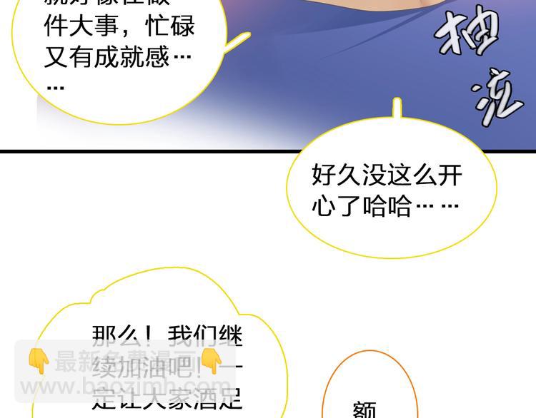 第153话 女人的战争(1/2)-第165话