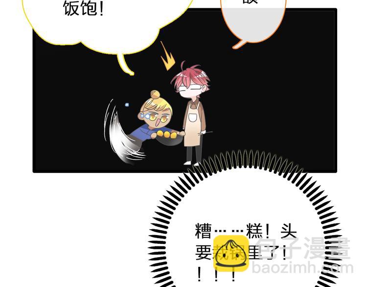第153话 女人的战争(1/2)-第165话
