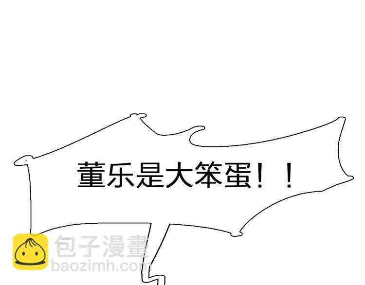 第153话 女人的战争(1/2)-第165话