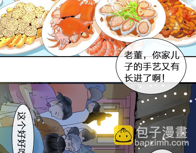 第153话 女人的战争(1/2)-第165话