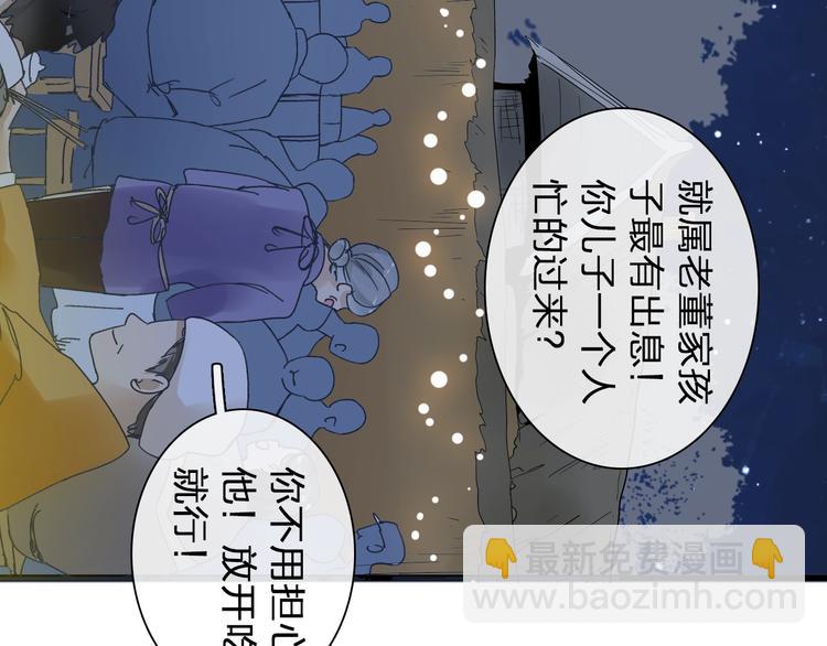 第153话 女人的战争(1/2)-第165话