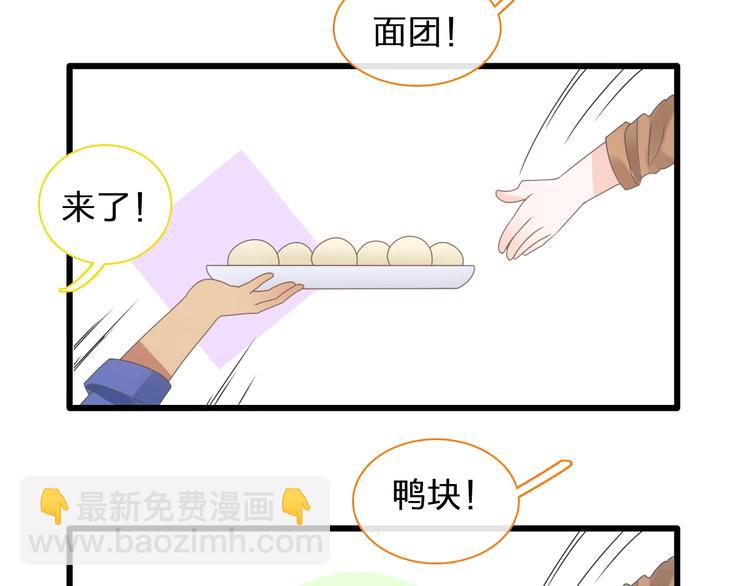 第153话 女人的战争(1/2)-第165话