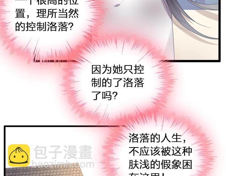 第155话 反抗(1/2)-第167话