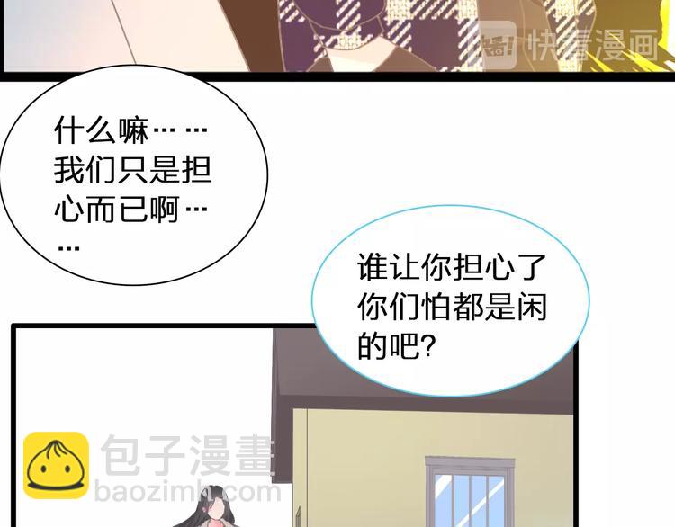 第155话 反抗(1/2)-第167话