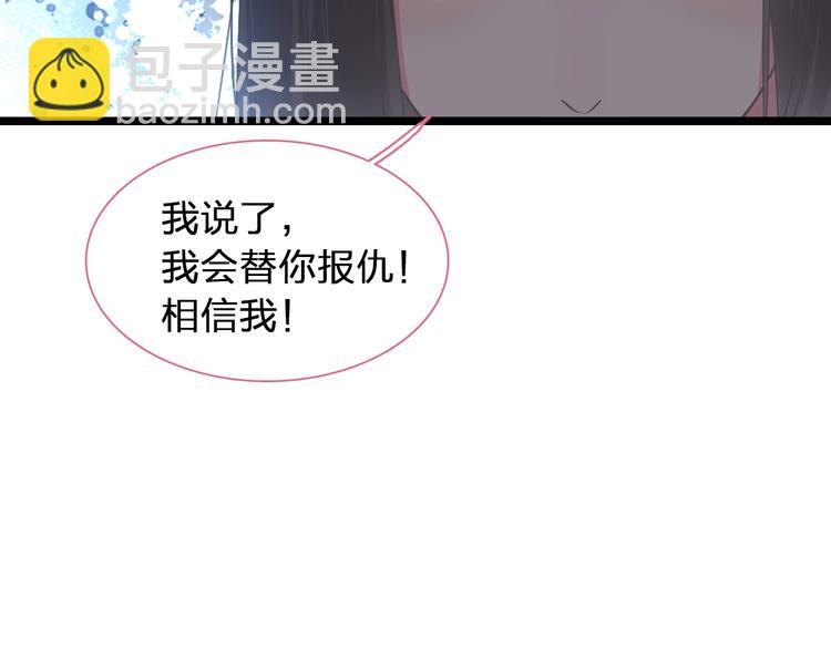 第155话 反抗(1/2)-第167话