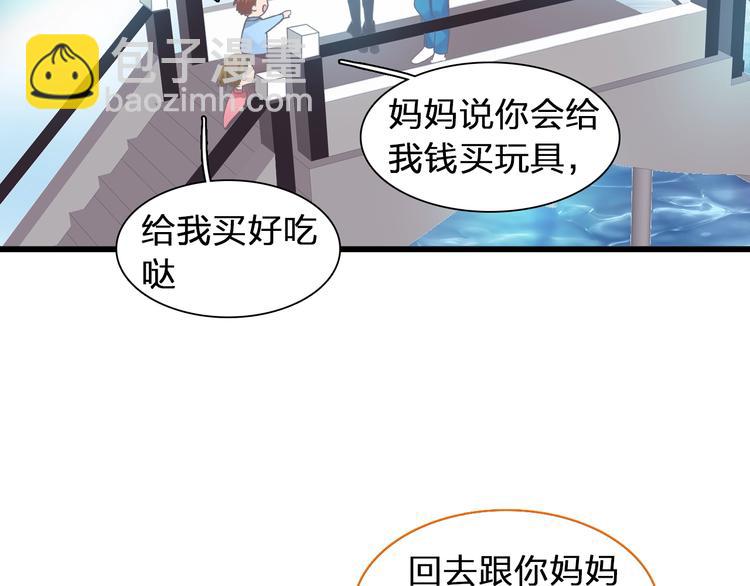 第155话 反抗(1/2)-第167话