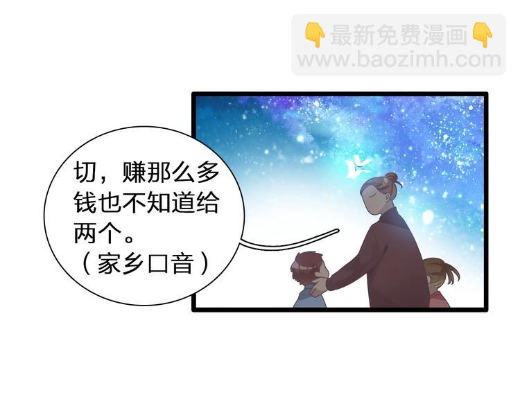 第155话 反抗(1/2)-第167话