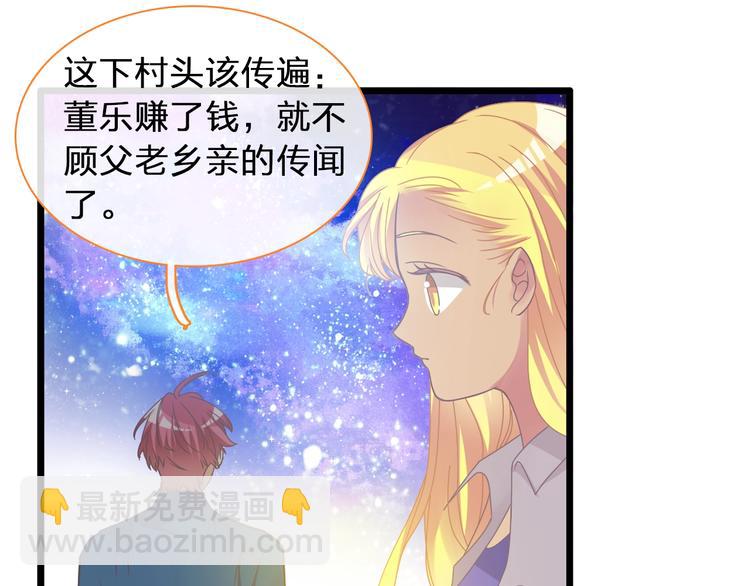 第155话 反抗(1/2)-第167话