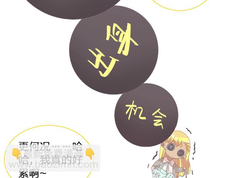 第155话 反抗(1/2)-第167话