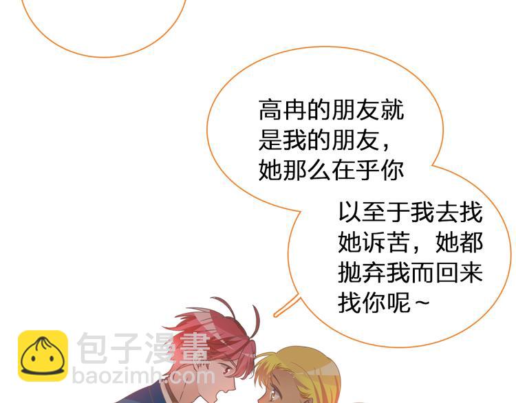 第155话 反抗(1/2)-第167话