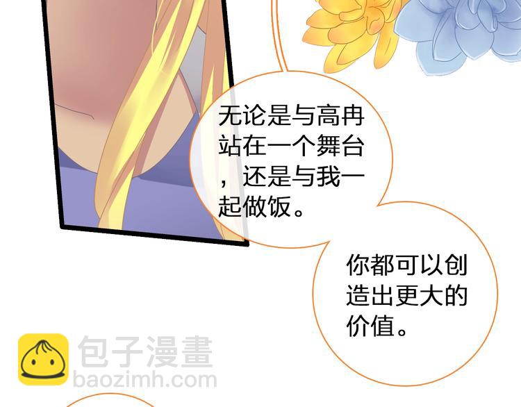 第155话 反抗(1/2)-第167话