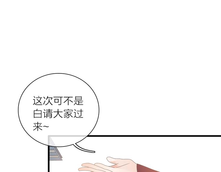 第157话 鸿门宴(1/2)-第169话