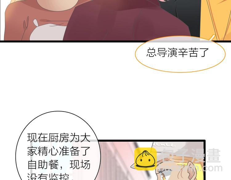 第157话 鸿门宴(1/2)-第169话