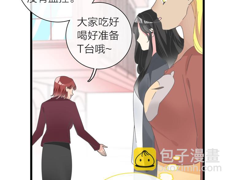第157话 鸿门宴(1/2)-第169话