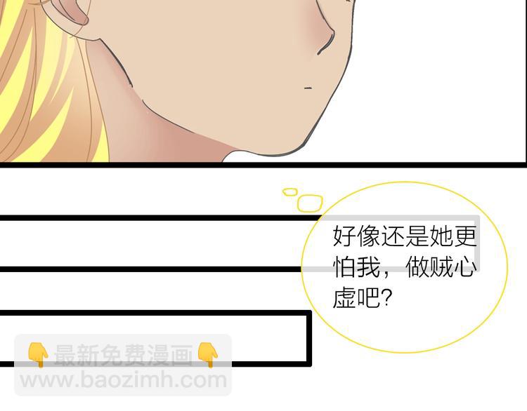 第157话 鸿门宴(1/2)-第169话