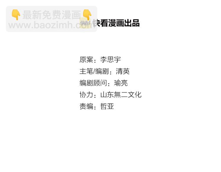 第157话 鸿门宴(1/2)-第169话