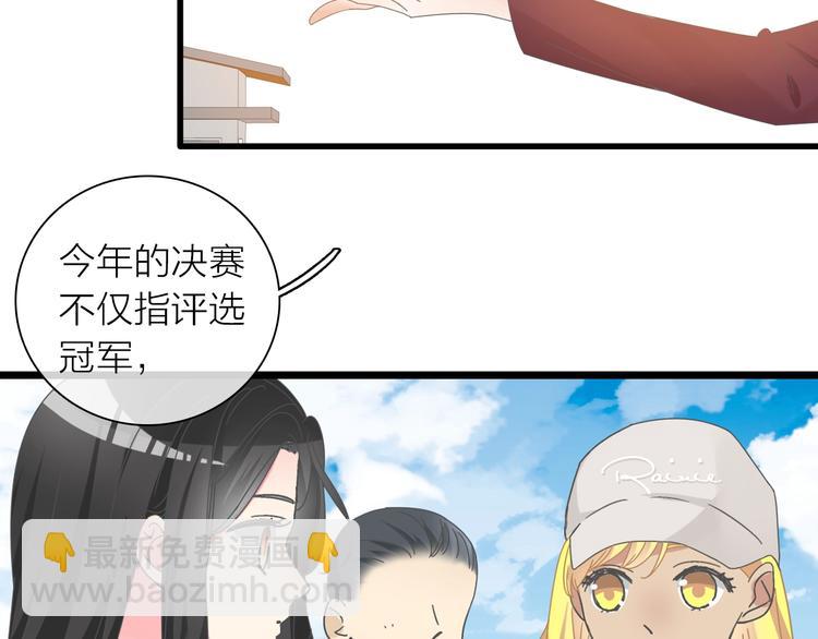 第157话 鸿门宴(1/2)-第169话