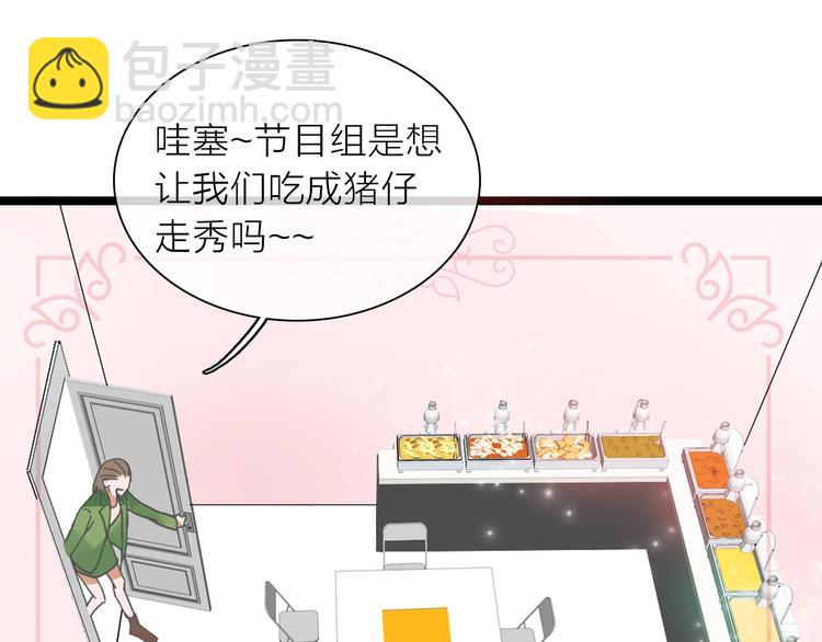 第157话 鸿门宴(1/2)-第169话