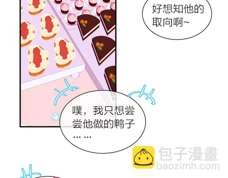第157话 鸿门宴(1/2)-第169话