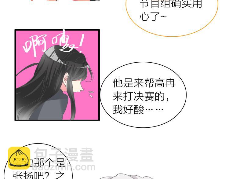 第157话 鸿门宴(1/2)-第169话