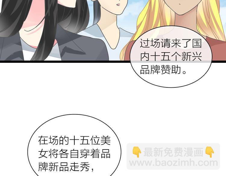 第157话 鸿门宴(1/2)-第169话