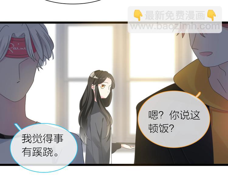 第157话 鸿门宴(1/2)-第169话