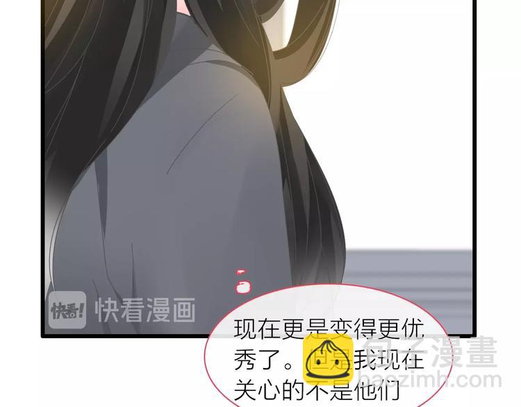 第157话 鸿门宴(1/2)-第169话