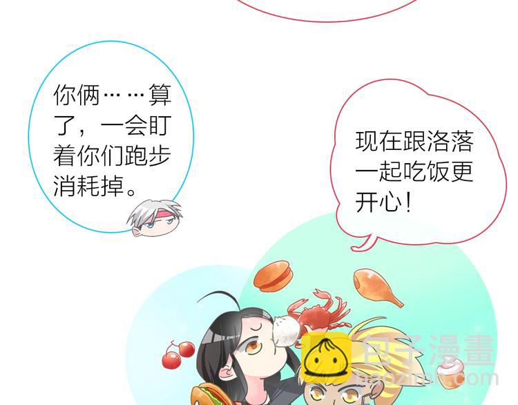 第157话 鸿门宴(1/2)-第169话
