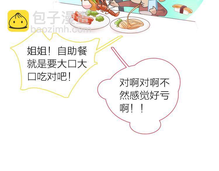 第157话 鸿门宴(1/2)-第169话
