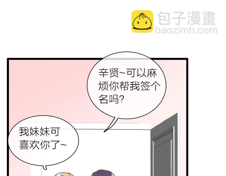 第157话 鸿门宴(1/2)-第169话