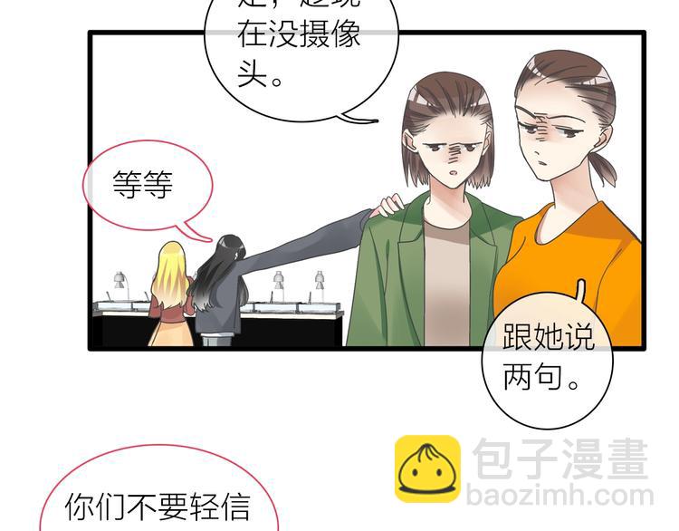 第157话 鸿门宴(1/2)-第169话