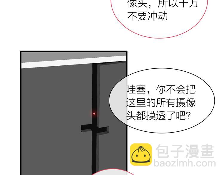 第157话 鸿门宴(1/2)-第169话