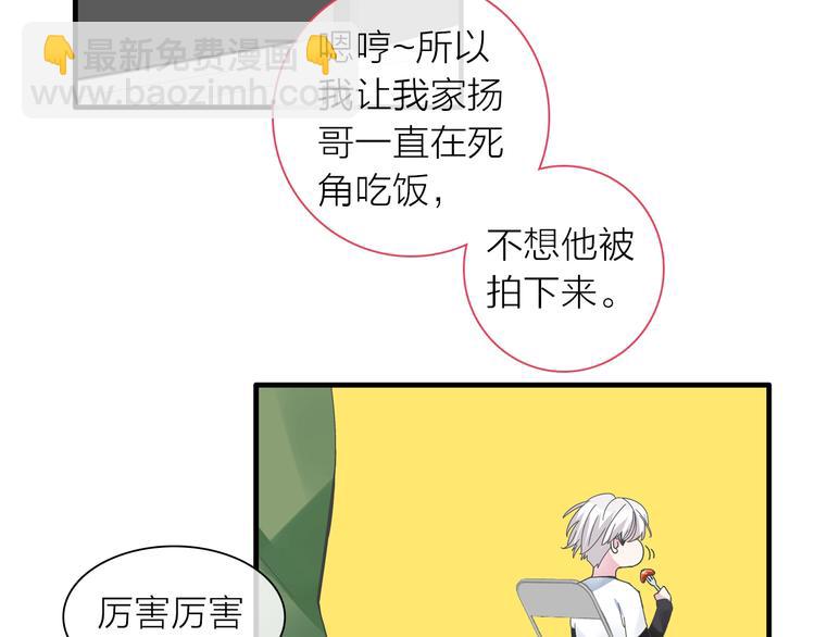 第157话 鸿门宴(1/2)-第169话
