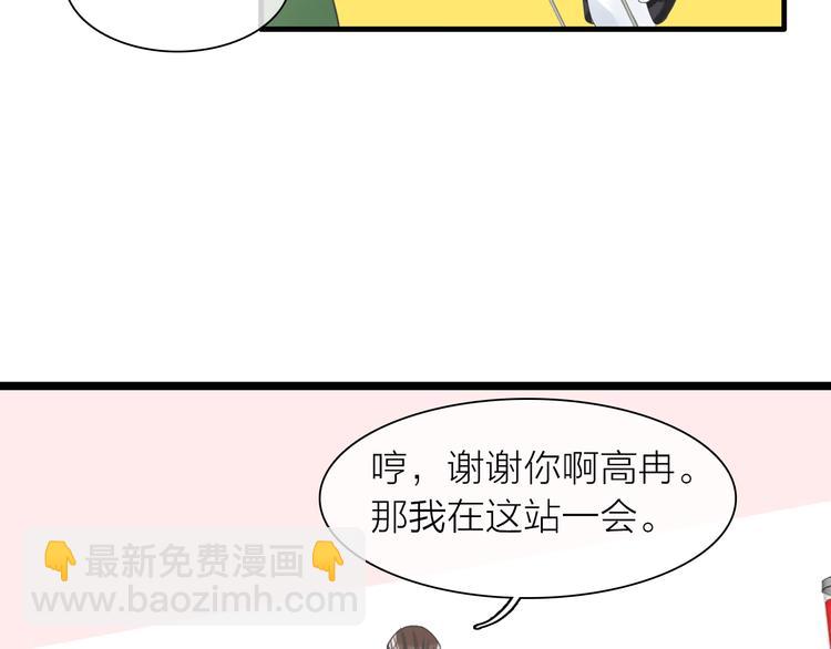 第157话 鸿门宴(1/2)-第169话