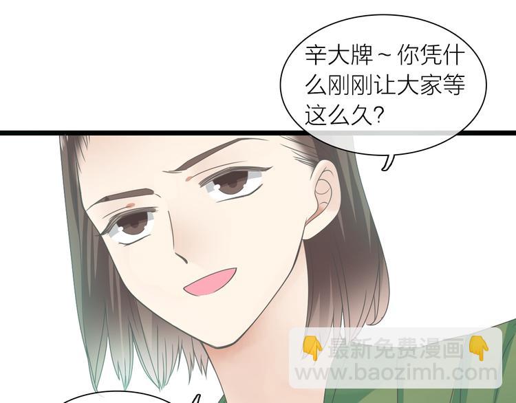 第157话 鸿门宴(1/2)-第169话