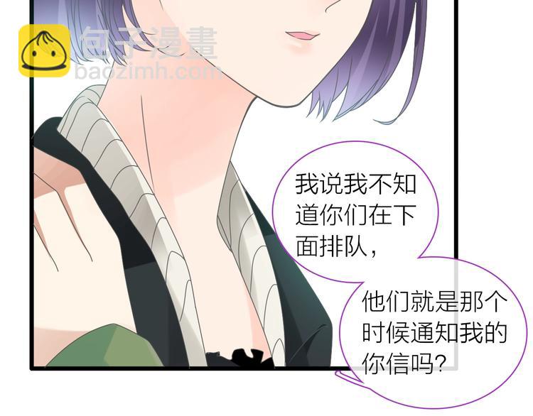 第157话 鸿门宴(1/2)-第169话
