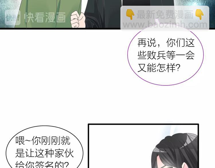 第157话 鸿门宴(1/2)-第169话