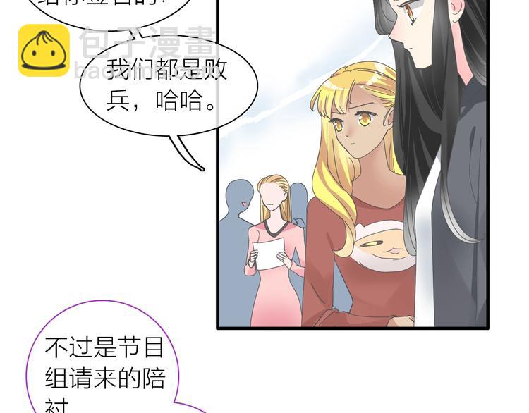 第157话 鸿门宴(1/2)-第169话