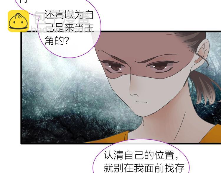 第157话 鸿门宴(1/2)-第169话