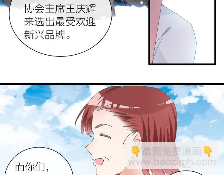 第157话 鸿门宴(1/2)-第169话