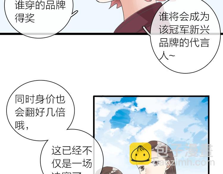 第157话 鸿门宴(1/2)-第169话