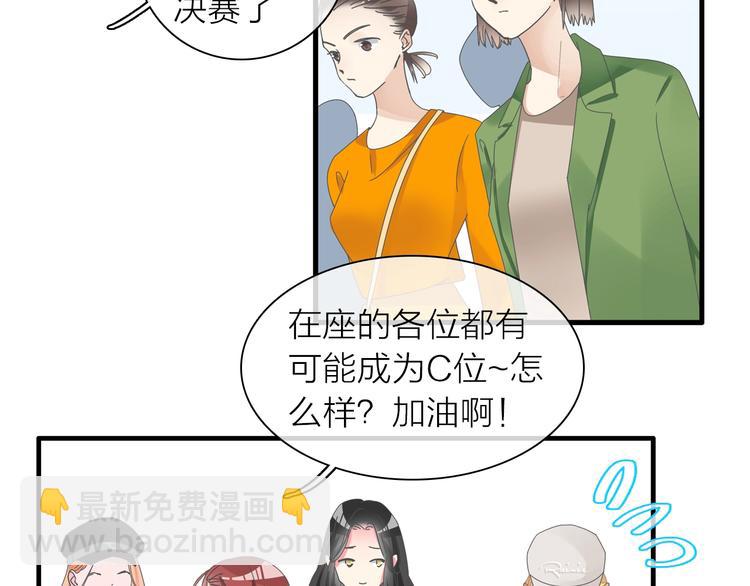 第157话 鸿门宴(1/2)-第169话