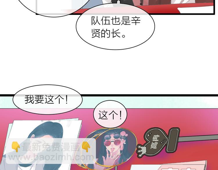 第159话 决赛(1/2)-第171话